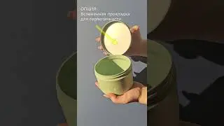 НОВИНКА МИРАН Баночка для косметики 