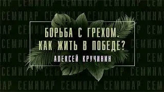 №1 СЕМИНАР 