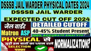 Dsssb Jail Warder Physical Date | dsssb jail warder expected cut off 2024 | jail warder cutoff 2024