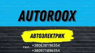 Переезд. Два бокса, один с подъёмником.
