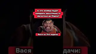 #мемы #рек #рекомендации #meme
