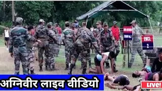 kotdwar Agniveer rally bharti live day 4 running video ||