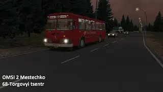 OMSI 2 Mestechko 68-Torgovyi tsentr