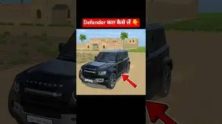 Indian vehicles simulator 3d me defender kaise le😱 