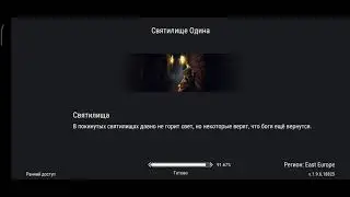 Впервые залутал комнаты за серебряные и деревянные кулоны лут балдёжный