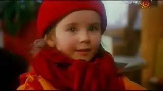 Маленькая рождественская сказка (1999)/(En liten julsaga)