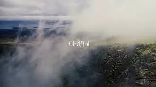 Аллуайв