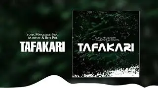 Suma Mnazaleti Ft. Ben Pol & Mabeste- Tafakari (Official Audio)