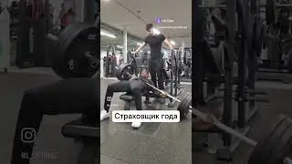 #пауэрлифтинг #первыйлифтерский #shorts