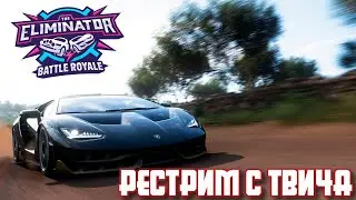 Forza Horizon 5 - Eliminator