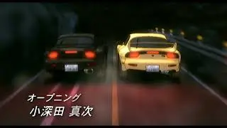 頭文字D(Initial D) 4th Stage - Opening 2 60FPS #頭文字d