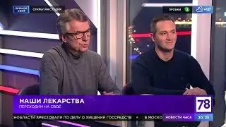 Алексей Торгов в эфире на телеканале 78