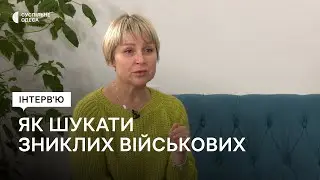Що робити родинам зниклих безвісти військових: алгоритм та поради