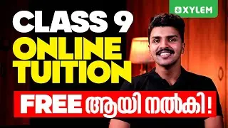 CLASS 9 Online Tuition ഫ്രീ ആയി നൽകി !! | Xylem Class 9