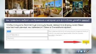 ФОТО ОБОИ С ДОСТАВКОЙ ПО РОССИИ И МИРУ