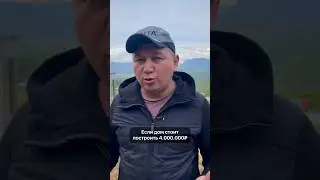 #каркасныйдом