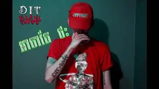 Ah ja tea thes,អាចារ្យតែថេះ