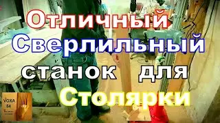 Новый СВЕРЛИЛЬНЫЙ СТАНОК   JIB RDP86016F