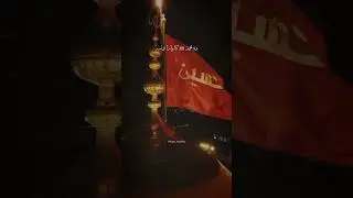 Wo Muhammad Ka piyara nawasa, Jis ne Sajdy men garden katai | Sallam Ya Hussain
