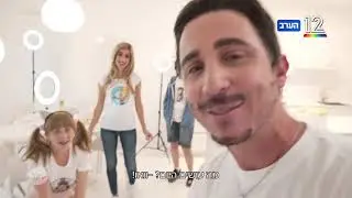 וואו! תכירו את משפחת צופר 👨‍👩‍👧‍👧   הערב ספיישל חנוכה בארץ נהדרת