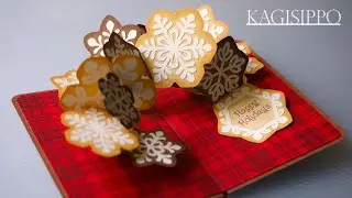 pop-up card__Gingerbread Snowflakes