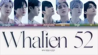 BTS – Whalien 52 [ПЕРЕВОД НА РУССКИЙ/КИРИЛЛИЗАЦИЯ Color Coded Lyrics]
