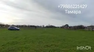 Участок 11 соток в Анапском районе!