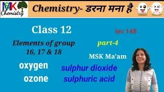 Elements of group 16,17 and 18|Maharashtra state board |Class 12 Chemistry