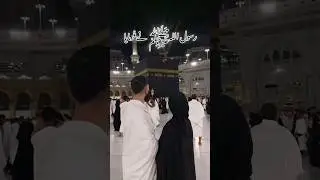 Hadees sharif || hadees in urdu || hazrat muhammad saw #shorts #viralshorts #trending #hadeessharif