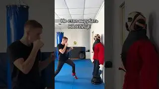 Не стал вырубать на улице