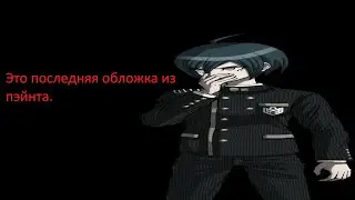 измены порядков.мп4