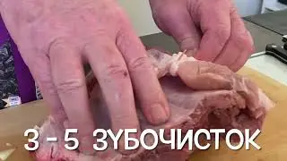 Муж готовит свой любимый рецепт, я учусь😋Gefüllter Rippenbraten aus hoher Rippe vom Fleischer👍