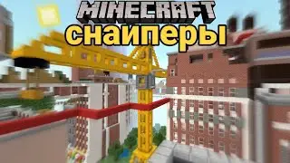 MINECRAFT PE-ДЕГІ ЭДИСОН МЕРГЕНДЕРІНІҢ ШАЙҚАСЫ!КАРТА МЕРГЕНДЕР ШАЙҚАСЫ ЖЫЛЫ MINECRAFT BEDROCK!