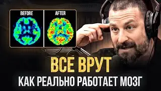 НЕЙРОУЧЕНЫЙ  Мотивируй Себя Реальный Способ