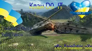 Соло рандомчик