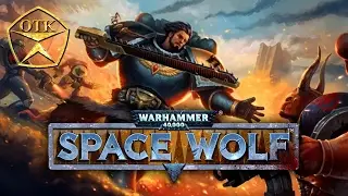 Warhammer 40000: Space Wolf™ ► Заценим...