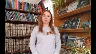 Рачковская Т Н  «Боевой Венев»