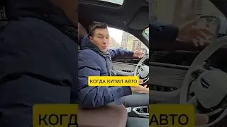 Автопилот 