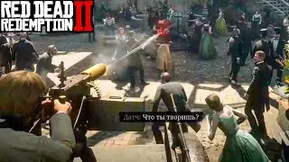 RDR2 - How to Turn a Bronte Party into HELL