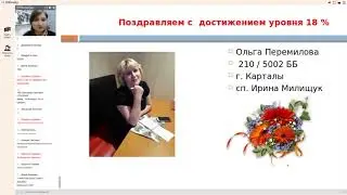 И. Милищук. Выступление 21.11.2019