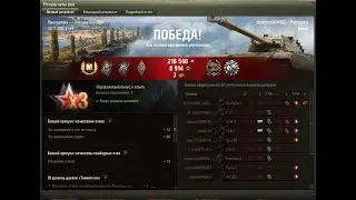 Мастер на Prototipo 6