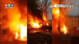 Пожар на Павленко, 12