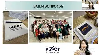 Открытая клубная встреча  3 день