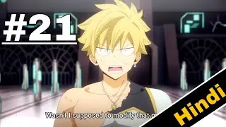 Edens Zero S2 EP21 Part 2 The Doomsday System in Hindi Explanation || Anime Cool