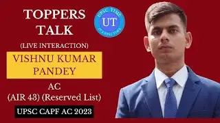 UPSC Topper Vishnu Kumar Pandey (AC) (AIR 43) Live Interaction l Toppers Talk l UPSC TIME