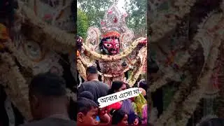 সেনপুর প্রতিমা নিরঞ্জন আবার এসো মা আবার একটা বছরের অপেক্ষা 💧❤❤ সবাই কে ভালো রেখো মা❤❤
