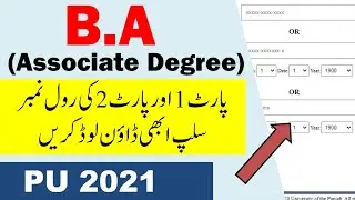 PU BA / BSc part 1 and part 2 roll number slip 2021 download online