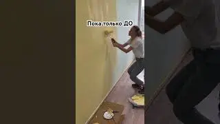 Решили покрасить в студии стены! Вступай к нам в группу в  телеграм. #печатьнаткани
