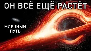 Черная дыра TON 618 настолько массивна, что может поглотить Вселенную