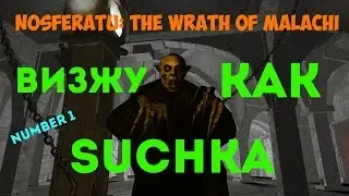 Nosferatu: The Wrath of Malachi / ПРОХОЖДЕНИЕ / #1
